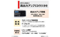 東芝&nbsp;カセットテープ高速ダビング　カラオケにも便利なダブルラジカセ&nbsp;TY-CDW991(S)