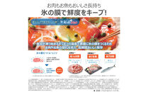 東芝　冷蔵庫【標準設置費込み】　461L　6ドア　両開き　冷凍冷蔵庫　GR-Y460FZ(UC)