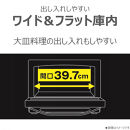 東芝　石窯ドーム　角皿式スチームレンジ　ER-D70B(K)