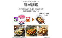 東芝&nbsp;石窯ドーム&nbsp;角皿式&nbsp;スチームレンジ&nbsp;ER-D70B(W)&nbsp;26L&nbsp;ホワイト&nbsp;オーブン１段&nbsp;本格調理&nbsp;おまかせ調理&nbsp;簡単&nbsp;時短&nbsp;お好み温度&nbsp;あたため&nbsp;お肉&nbsp;魚&nbsp;冷凍食品&nbsp;レトルト&nbsp;パン&nbsp;家電&nbsp;調理家電&nbsp;キッチン家電&nbsp;レンジ&nbsp;TOSHIBA&nbsp;人気&nbsp;おすすめ&nbsp;ヘルシー