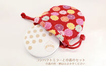 【上羽絵惣】巾着入りミラーセット［ 京都 雑貨 小物 外出 巾着 ミラー 鏡 ハンカチ タオル 人気 おすすめ 和 お取り寄せ 通販 送料無料 ふるさと納税 ］