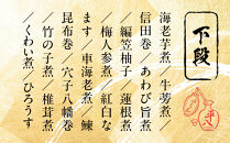 【山ばな平八茶屋】おせち「梅」二段重&nbsp;4～6人前&nbsp;|&nbsp;京都&nbsp;老舗料亭&nbsp;本格おせち&nbsp;人気おせち［&nbsp;料亭おせち二段&nbsp;美食&nbsp;グルメ&nbsp;おいしい&nbsp;4人&nbsp;5人&nbsp;6人&nbsp;人気&nbsp;おすすめ&nbsp;2026&nbsp;正月&nbsp;お祝い&nbsp;お取り寄せ&nbsp;通販&nbsp;送料無料&nbsp;年内配送&nbsp;ふるさと納税&nbsp;］