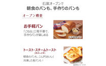 東芝&nbsp;石窯ドーム&nbsp;過熱水蒸気&nbsp;オーブンレンジ&nbsp;ER-D90B(W)&nbsp;26L&nbsp;ホワイト&nbsp;オーブン１段&nbsp;スチーム&nbsp;レンジ&nbsp;本格調理&nbsp;おまかせ調理&nbsp;簡単&nbsp;時短&nbsp;お好み温度&nbsp;あたため&nbsp;お肉&nbsp;魚&nbsp;冷凍食品&nbsp;レトルト&nbsp;パン&nbsp;家電&nbsp;調理家電&nbsp;キッチン家電&nbsp;TOSHIBA&nbsp;人気&nbsp;おすすめ&nbsp;ヘルシー