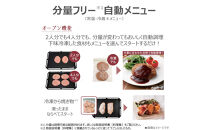 東芝&nbsp;石窯ドーム&nbsp;角皿式&nbsp;スチームオーブンレンジ&nbsp;ER-D100B(H)&nbsp;30L&nbsp;ブラック&nbsp;オーブン１段&nbsp;レンジ&nbsp;本格調理&nbsp;おまかせ調理&nbsp;簡単&nbsp;時短&nbsp;お好み温度&nbsp;あたため&nbsp;薄型&nbsp;コンパクト&nbsp;お肉&nbsp;魚&nbsp;冷凍&nbsp;食品&nbsp;パン&nbsp;家電&nbsp;調理家電&nbsp;キッチン家電&nbsp;TOSHIBA&nbsp;人気&nbsp;おすすめ&nbsp;ヘルシー