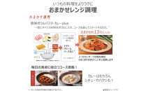 東芝&nbsp;石窯ドーム&nbsp;過熱水蒸気&nbsp;オーブンレンジ&nbsp;ER-D3000B(W)&nbsp;30L&nbsp;ホワイト&nbsp;オーブン２段&nbsp;レンジ&nbsp;本格調理&nbsp;おまかせ調理&nbsp;簡単&nbsp;時短&nbsp;お好み温度&nbsp;あたため&nbsp;薄型&nbsp;コンパクト&nbsp;お肉&nbsp;魚&nbsp;冷凍&nbsp;食品&nbsp;パン&nbsp;家電&nbsp;調理家電&nbsp;キッチン家電&nbsp;TOSHIBA&nbsp;人気&nbsp;おすすめ&nbsp;ヘルシー