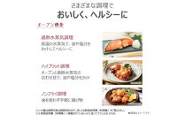 東芝&nbsp;石窯ドーム&nbsp;過熱水蒸気&nbsp;オーブンレンジ&nbsp;ER-D3000B(W)&nbsp;30L&nbsp;ホワイト&nbsp;オーブン２段&nbsp;レンジ&nbsp;本格調理&nbsp;おまかせ調理&nbsp;簡単&nbsp;時短&nbsp;お好み温度&nbsp;あたため&nbsp;薄型&nbsp;コンパクト&nbsp;お肉&nbsp;魚&nbsp;冷凍&nbsp;食品&nbsp;パン&nbsp;家電&nbsp;調理家電&nbsp;キッチン家電&nbsp;TOSHIBA&nbsp;人気&nbsp;おすすめ&nbsp;ヘルシー