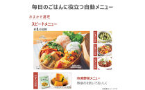 東芝&nbsp;石窯ドーム&nbsp;過熱水蒸気&nbsp;オーブンレンジ&nbsp;ER-D4000B(K)&nbsp;26L&nbsp;ブラック&nbsp;オーブン２段&nbsp;レンジ&nbsp;本格調理&nbsp;おまかせ調理&nbsp;簡単&nbsp;時短&nbsp;お好み温度&nbsp;あたため&nbsp;お肉&nbsp;魚&nbsp;冷凍&nbsp;食品&nbsp;パン&nbsp;家電&nbsp;調理家電&nbsp;キッチン家電&nbsp;TOSHIBA&nbsp;人気&nbsp;おすすめ&nbsp;ヘルシー