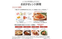 東芝 石窯ドーム 過熱水蒸気オーブンレンジ ER-D5000B(K)