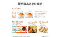 東芝 石窯ドーム 過熱水蒸気オーブンレンジ ER-D5000B(W)