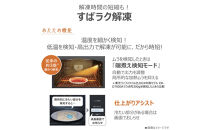 東芝&nbsp;石窯ドーム&nbsp;過熱水蒸気&nbsp;オーブンレンジ&nbsp;ER-D7000B(K)&nbsp;30L&nbsp;2品同時あたため可能&nbsp;解凍時間短縮&nbsp;オーブン2段&nbsp;深皿調理&nbsp;おまかせレンジ&nbsp;調理&nbsp;パスタ&nbsp;カレー&nbsp;煮物&nbsp;ピザ&nbsp;薄型&nbsp;コンパクト&nbsp;ブラック&nbsp;家電&nbsp;調理家電&nbsp;レンジ&nbsp;TOSHIBA&nbsp;人気&nbsp;おすすめ&nbsp;ヘルシー