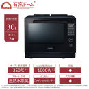 東芝 石窯ドーム 過熱水蒸気オーブンレンジ ER-D7000B(K)