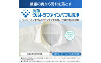 東芝【標準設置費込み】抗菌ウルトラファインバブル　7kg洗濯機　AW-7DH5(W)