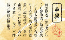 【山ばな平八茶屋】おせち「松」三段重&nbsp;6～8人前&nbsp;|&nbsp;京都&nbsp;老舗料亭&nbsp;本格おせち&nbsp;人気おせち［&nbsp;料亭おせち三段&nbsp;豪華&nbsp;美食&nbsp;グルメ&nbsp;おいしい&nbsp;大人数&nbsp;6人&nbsp;7人&nbsp;8人&nbsp;人気&nbsp;おすすめ&nbsp;2026&nbsp;正月&nbsp;お祝い&nbsp;お取り寄せ&nbsp;通販&nbsp;送料無料&nbsp;年内配送&nbsp;ふるさと納税&nbsp;］