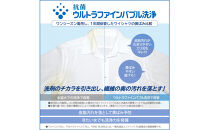 東芝&nbsp;洗濯機&nbsp;AW-8DH5(W)【標準設置費込み】&nbsp;容量8kg&nbsp;グランホワイト&nbsp;幅555mm&nbsp;抗菌ウルトラファインバブル洗浄&nbsp;低振動・低騒音&nbsp;しわ抑え脱水&nbsp;お手入れ&nbsp;簡単&nbsp;自動お掃除モード&nbsp;全自動洗濯機&nbsp;家電&nbsp;おすすめ&nbsp;人気&nbsp;TOSHIBA&nbsp;神奈川県&nbsp;川崎市