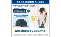 東芝&nbsp;洗濯機&nbsp;AW-8DH5(W)【標準設置費込み】&nbsp;容量8kg&nbsp;グランホワイト&nbsp;幅555mm&nbsp;抗菌ウルトラファインバブル洗浄&nbsp;低振動・低騒音&nbsp;しわ抑え脱水&nbsp;お手入れ&nbsp;簡単&nbsp;自動お掃除モード&nbsp;全自動洗濯機&nbsp;家電&nbsp;おすすめ&nbsp;人気&nbsp;TOSHIBA&nbsp;神奈川県&nbsp;川崎市