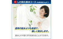 東芝&nbsp;洗濯機&nbsp;AW-8DH5(W)【標準設置費込み】&nbsp;容量8kg&nbsp;グランホワイト&nbsp;幅555mm&nbsp;抗菌ウルトラファインバブル洗浄&nbsp;低振動・低騒音&nbsp;しわ抑え脱水&nbsp;お手入れ&nbsp;簡単&nbsp;自動お掃除モード&nbsp;全自動洗濯機&nbsp;家電&nbsp;おすすめ&nbsp;人気&nbsp;TOSHIBA&nbsp;神奈川県&nbsp;川崎市