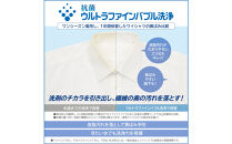 東芝【標準設置費込み】洗剤・柔軟剤自動投入モデル　8kg全自動洗濯機　AW-8DP5(W)