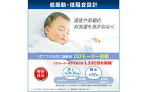 東芝【標準設置費込み】洗剤・柔軟剤自動投入モデル　8kg全自動洗濯機　AW-8DP5(W)