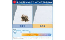 東芝【標準設置費込み】乾燥機能搭載　8kgタテ型洗濯乾燥機　AW-8VH4(W)