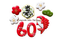 長寿のお祝いに華を添える♪おめで鯛アイシングクッキーセット