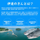 伊達の銀鮭モンゴル岩塩漬け&nbsp;10切入（2切×5パック）