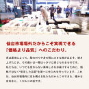 伊達の銀鮭モンゴル岩塩漬け&nbsp;10切入（2切×5パック）