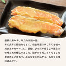 銀鮭仙台味噌漬け&nbsp;80g×10袋