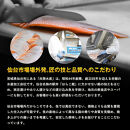 銀鮭仙台味噌漬け&nbsp;80g×10袋