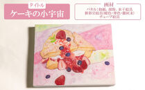 【上羽絵惣】新彩岩絵具12色セット〈選べる3種(暖色・寒色・銀灰末)〉［ 京都 日本画用絵具専門 絵具 絵 絵画 画材 プロ仕様 人気 おすすめ お取り寄せ 通販 送料無料 ふるさと納税 ］