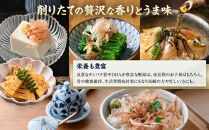 【定期便12回】【月に一度届く小田原老舗　鰹節、削り節専門店の削りたて鰹節】鰹節200ｇ×12【&nbsp;かつおぶし&nbsp;神奈川県&nbsp;小田原市&nbsp;】