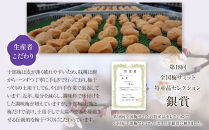 【小田原のブランド梅の大粒梅干し】雲上５個入り【&nbsp;梅干し&nbsp;神奈川県&nbsp;小田原市&nbsp;】