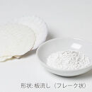 【上羽絵惣】胡粉3種お試しセット［ 京都 日本画用絵具専門 絵具 絵 絵画 画材 プロ仕様 人気 おすすめ お取り寄せ 通販 送料無料 ふるさと納税 ］