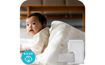 1335-8888-32■お昼寝ふとんセット　洗濯機で全部洗える　新生児用　スターレットシルバー