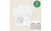 1335-8888-32■お昼寝ふとんセット　洗濯機で全部洗える　新生児用　スターレットシルバー