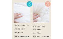 1335-8888-31■お昼寝ふとんセット　洗濯機で全部洗える　新生児用　スターレットゴールド