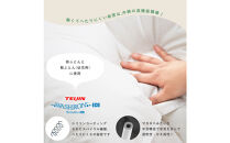 1335-8888-31■お昼寝ふとんセット　洗濯機で全部洗える　新生児用　スターレットゴールド