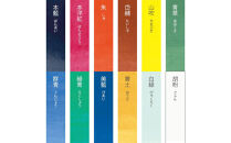 【上羽絵惣】特製棒絵具12色セット「慶彩」［ 京都 日本画用絵具専門 絵具 絵 絵画 画材 プロ仕様 人気 おすすめ お取り寄せ 通販 送料無料 ふるさと納税 ］