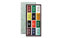 【上羽絵惣】絵具スターターセット(手ぬぐい付き)［ 京都 日本画用絵具専門 絵具 絵 絵画 画材 プロ仕様 人気 おすすめ お取り寄せ 通販 送料無料 ふるさと納税 ］