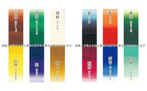 【上羽絵惣】絵具スターターセット(手ぬぐい付き)［ 京都 日本画用絵具専門 絵具 絵 絵画 画材 プロ仕様 人気 おすすめ お取り寄せ 通販 送料無料 ふるさと納税 ］