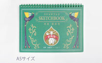 【上羽絵惣】絵具スターターセット(手ぬぐい付き)［ 京都 日本画用絵具専門 絵具 絵 絵画 画材 プロ仕様 人気 おすすめ お取り寄せ 通販 送料無料 ふるさと納税 ］