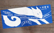 【上羽絵惣】絵具スターターセット(手ぬぐい付き)［ 京都 日本画用絵具専門 絵具 絵 絵画 画材 プロ仕様 人気 おすすめ お取り寄せ 通販 送料無料 ふるさと納税 ］