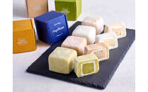 キューブ大福12個入