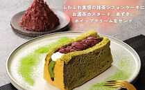 【まざあぐうす】京の抹茶ティラミスチーズケーキ(小)&ドゥーブルシフォン（抹茶＆あずき）セット［ 京都 きぬかけの路 全国の催事で大人気 スイーツ店 抹茶 スイーツ チーズケーキ おいしい 京都展 人気 おすすめ お取り寄せ お菓子 洋菓子 ふるさと納税 ］