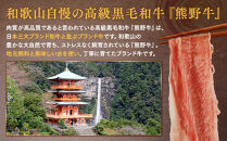 ［熊野牛］小分け&nbsp;小間切れ肉&nbsp;約1.2kg&nbsp;（600g×2パック）