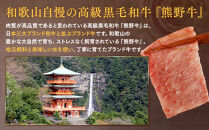 ［熊野牛］ロースの焼肉&nbsp;約500g