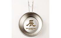 干支カップ「辰」&nbsp;日本製