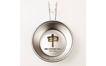 干支カップ「申」&nbsp;日本製