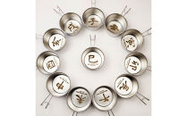 干支カップ「申」&nbsp;日本製