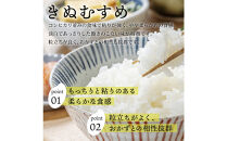 【令和7年度産】因幡の白兎米&nbsp;きぬむすめ&nbsp;精米済&nbsp;20kg&nbsp;(&nbsp;5kg×4袋&nbsp;)