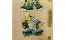 オリジナル【手ぬぐい】掛軸「徳川十六神将図」デザイン／名古屋刀剣博物館